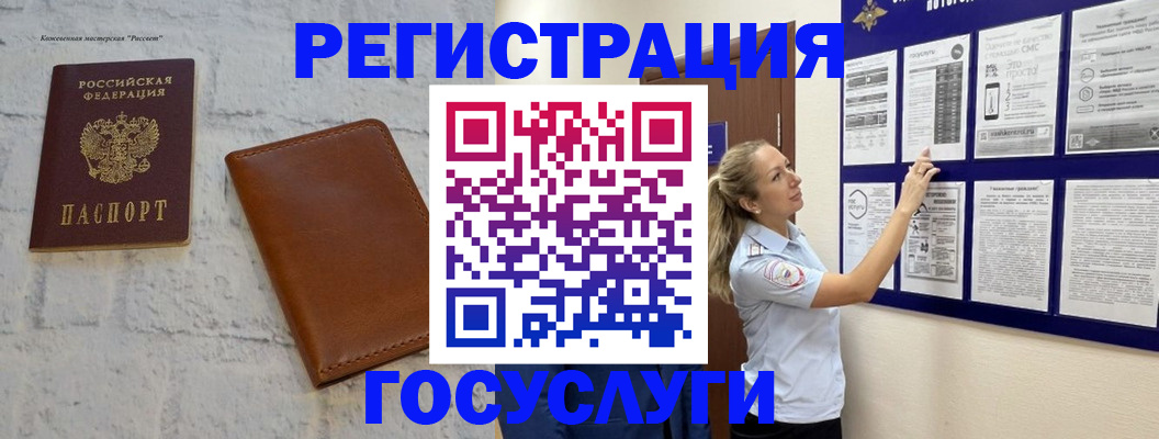 временная регистрация для всех в Ярославле