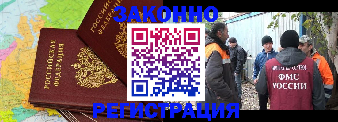 временная регистрация в Ярославле