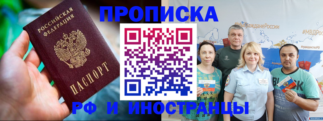 регистрация для школы в Ярославле